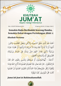 Khutbah Jum’at : Pertolongan dari Allah